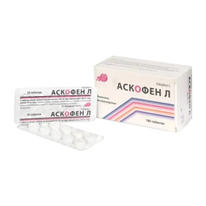 Аскофен-Л таблетки №100