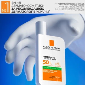 Солнцезащитный легкий флюид La Roche-Posay Антелиос UVMune 400 Oil Control SPF 50+ с матирующим эффектом для жирной чувствительной кожи лица 50 мл