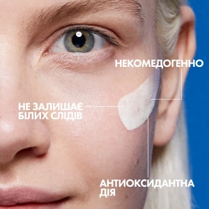 Солнцезащитный легкий флюид La Roche-Posay Антелиос UVMune 400 Oil Control SPF 50+ с матирующим эффектом для жирной чувствительной кожи лица 50 мл