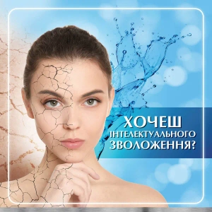 Крем зволожувальний Aquatopic Stay Hydrated для дуже сухої шкіри 200 мл