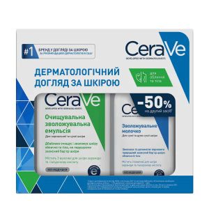 Набір CeraVe Очищувальна зволожувальна емульсія 473 мл + Зволожувальне молочко 236 мл