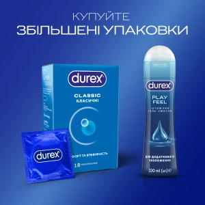 Презервативи латексні Durex Classic №18