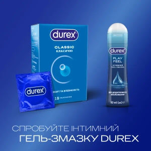 Презервативи латексні Durex Classic №18