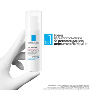 Корректирующее средство La Roche-Posay Toleriane Rosaliac AP для ухода за сухой подверженной покраснению кожей 40 мл