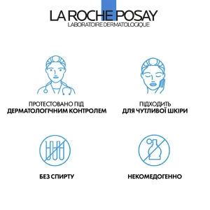 Корректирующее средство La Roche-Posay Toleriane Rosaliac AP для ухода за сухой подверженной покраснению кожей 40 мл