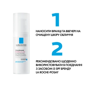 Корректирующее средство La Roche-Posay Toleriane Rosaliac AP для ухода за сухой подверженной покраснению кожей 40 мл