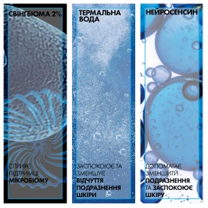 Корректирующее средство La Roche-Posay Toleriane Rosaliac AP для ухода за сухой подверженной покраснению кожей 40 мл