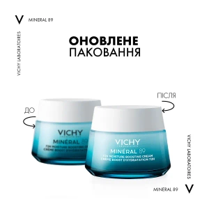Легкий крем Vichy Минерал 89 Увлажнение 72 часа для всех типов кожи лица 50 мл