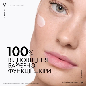 Насыщенный крем Vichy Mineral 89 Rich Увлажнение 72 часа для сухой и очень сухой кожи лица 50 мл