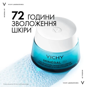 Насыщенный крем Vichy Mineral 89 Rich Увлажнение 72 часа для сухой и очень сухой кожи лица 50 мл