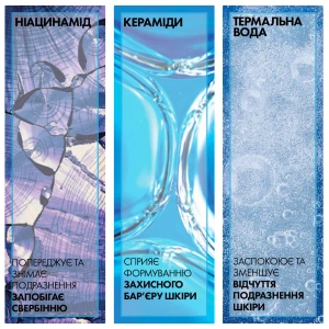 Очищающий гель-мусс La Roche-Posay Toleriane увлажняющий, двойного действия 400 мл