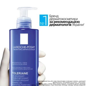 Очищающий гель-мусс La Roche-Posay Toleriane увлажняющий, двойного действия 400 мл