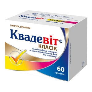 Квадевит Классик поливитаминный комплекс №60