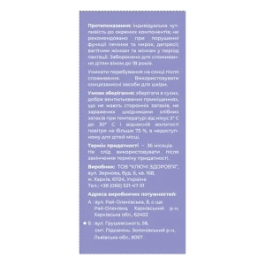 Успокоительный сбор фильтр-пакет 1,5 г №20