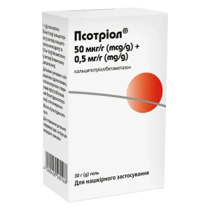 Псотриол гель 50 мкг/г/0,5 мг/г флакон 30 г
