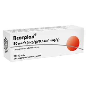Псотріол мазь 50 мкг/г/0,5 мг/г туба 30 г
