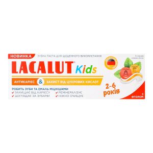 Набір дитяча зубна паста Lacalut Kids для дітей 2- 6 років 55 мл + зубна щітка Lacalut Kids