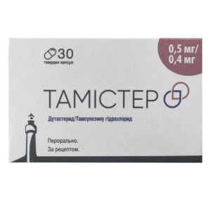 Тамістер капсули тверді 0,5 мг + 0,4 мг флакон №30