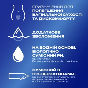 Интимный гель-смазка Durex Play Feel для дополнительного увлажнения 100 мл