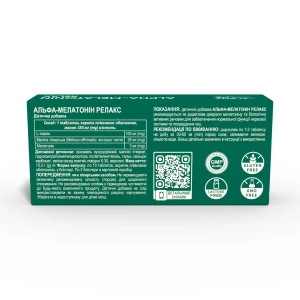 Альфа-мелатонин релакс Alpha Life таблетки покрытые оболочкой №30
