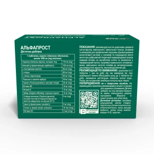 Альфапрост Alpha Life таблетки покрытые оболочкой №60
