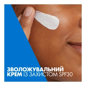 Дневной увлажняющий крем CeraVe для нормальной и сухой кожи лица с SPF30 52 мл