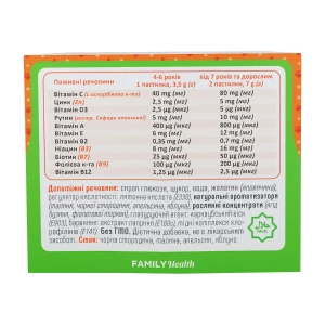 НатХелс Мультивитамины для устойчивого иммунитета пастилки желейные №150