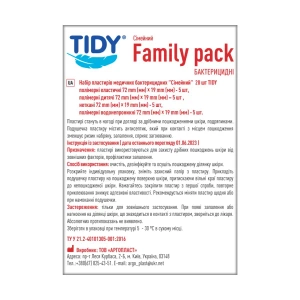 Набір пластирів медичних TIDY Сімейний №20
