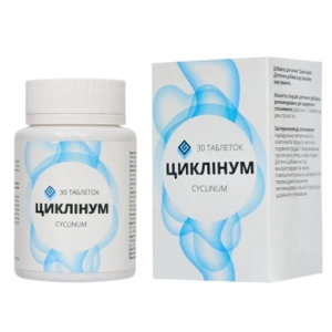 Циклінум таблетки 670 мг №30
