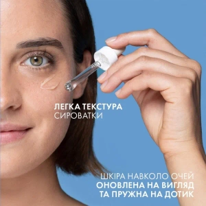 Дерматологічна сироватка La Roche-Posay Hyalu B5 Eye Serum для корекції зморщок та відновлення пружності чутливої шкіри навколо очей 15 мл