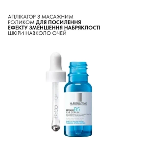 Дерматологічна сироватка La Roche-Posay Hyalu B5 Eye Serum для корекції зморщок та відновлення пружності чутливої шкіри навколо очей 15 мл