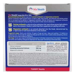 НатХелс Тамі Хелп Ультра 1000 таблетки для розжовування №20