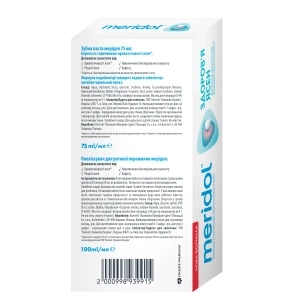 Набор Meridol Меридол от кровоточивости десен зубная паста 75 мл + ополаскиватель 100 мл