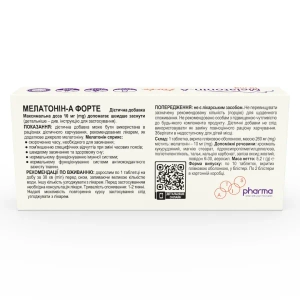 Мелатонін-А Форте Melatonin-A Forte таблетки 10 мг №20