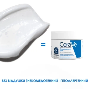 Набір дерматологічних засобів CeraVe -50% на догляд за шкірою обличчя та тіла, емульсія 473 мл та крем 340 мл