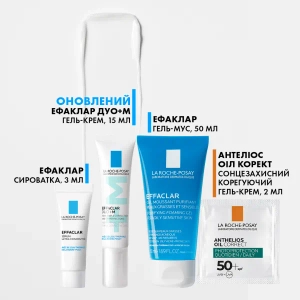 Набір La Roche Posay Ефаклар дерматологічний догляд для проблемної шкіри