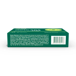 Окулара Макс Oculara Max Alpha Life капсулы №30