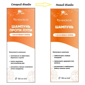 Шампунь Селеноксия с дисульфидом селена флакон 150 мл