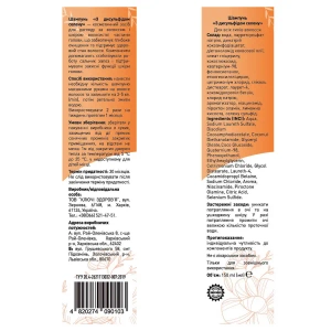 Шампунь Селеноксия с дисульфидом селена флакон 150 мл