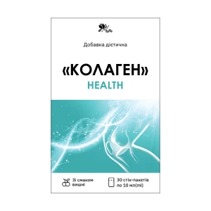 Колаген Хелс Health розчин питний стік-пакетик 10 мл зі смаком вишні №30