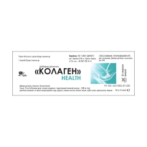 Колаген Хелс Health розчин питний стік-пакетик 10 мл зі смаком вишні №30