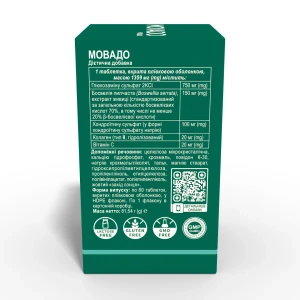 Мовадо Movado Alpha Life таблетки покрытые оболочкой №60