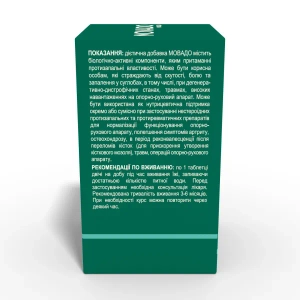 Мовадо Movado Alpha Life таблетки покрытые оболочкой №60