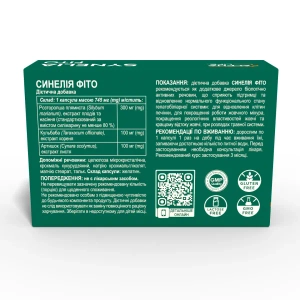 Синелия Фито Synelia Fito Alpha Life капсулы №30