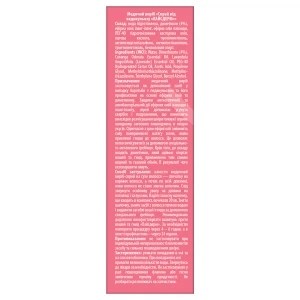 ЛайсДерм спрей от педикулеза 100 мл