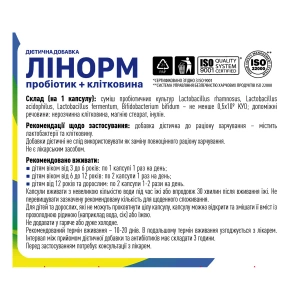 Линорм капсулы №20