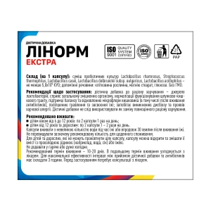 Лінорм Екстра капсули №30