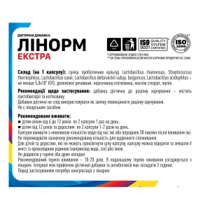 Линорм Экстра капсулы №30