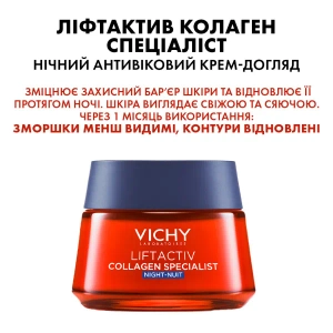 Набір Vichy Ліфтактив Спеціаліст Антивіковий крем для корекції видимих ознак старіння шкіри обличчя 50 мл і Нічний антивіковий крем-догляд з ефектом корекції зморшок 50 мл