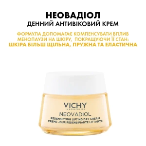 Набір Vichy Неовадіол Денний антивіковий крем 50 мл і Нічний антивіковий крем з охолоджувальним ефектом 50 мл